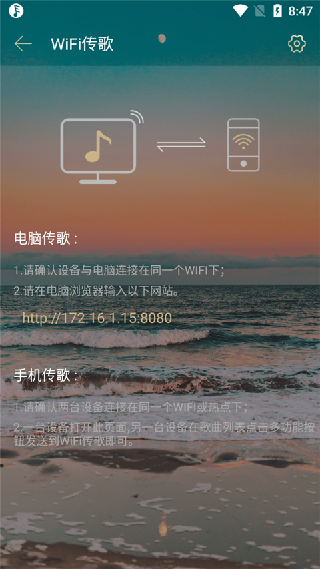 Eddict Player
