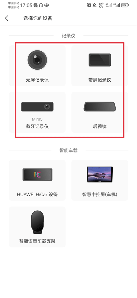 盯盯拍