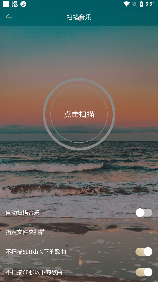 Eddict Player