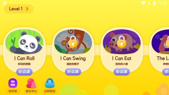 成长兔