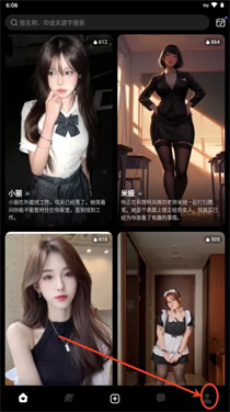 Linky聊天软件