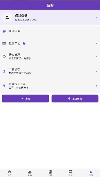 COLA漫画