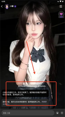 Linky聊天软件