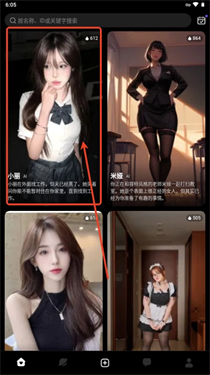 Linky聊天软件