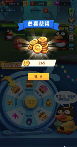 疯狂合体鸭