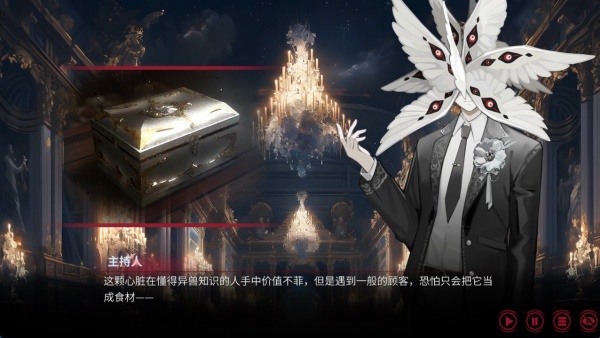 犹格索托斯的庭院