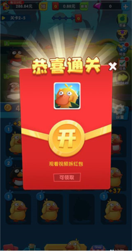 疯狂合体鸭