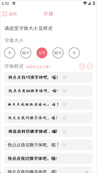 粉萌日记