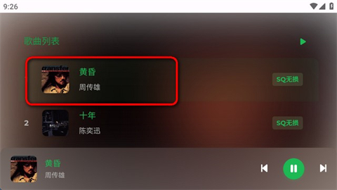 音盒TV