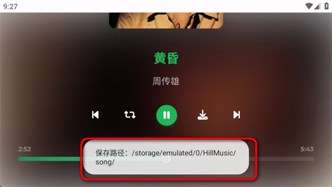 音盒TV