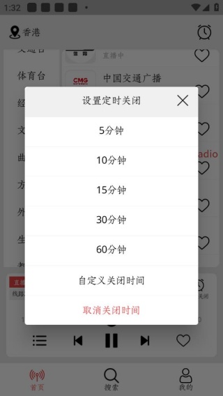 小旋风收音机