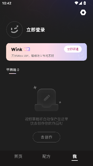 Wink