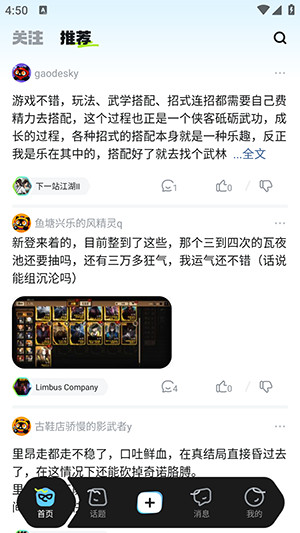 次元锚
