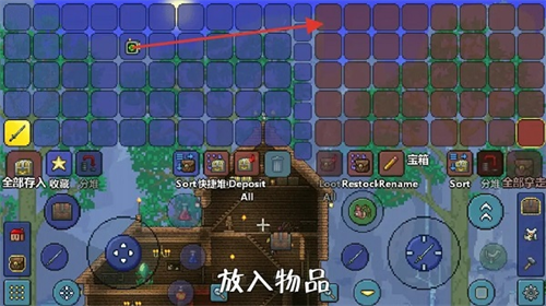 泰拉瑞亚1.4.4.9汉化最新版