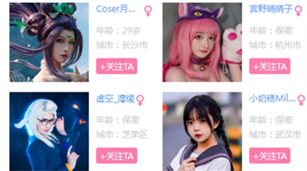 次元岛