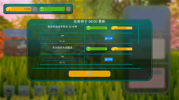诅咒之岛绿色钥匙