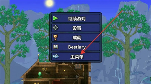 泰拉瑞亚1.4.4.9汉化最新版
