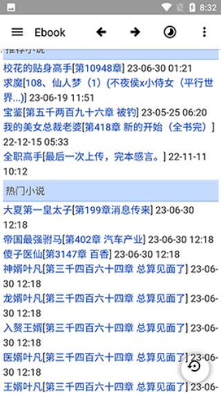 ebook电子书