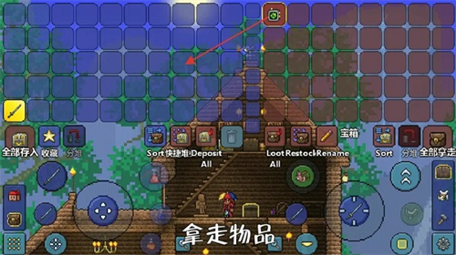 泰拉瑞亚1.4.4.9汉化最新版