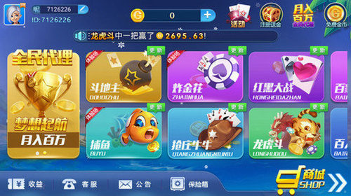 一胜棋盘老版本