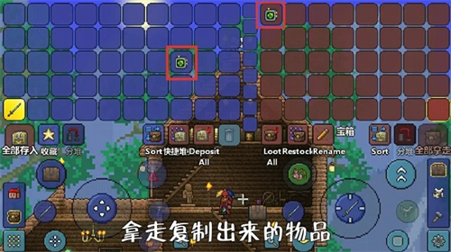 泰拉瑞亚1.4.4.9汉化最新版