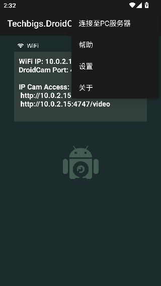 droidcamx