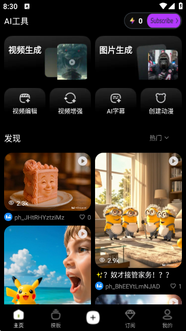 智小象AI