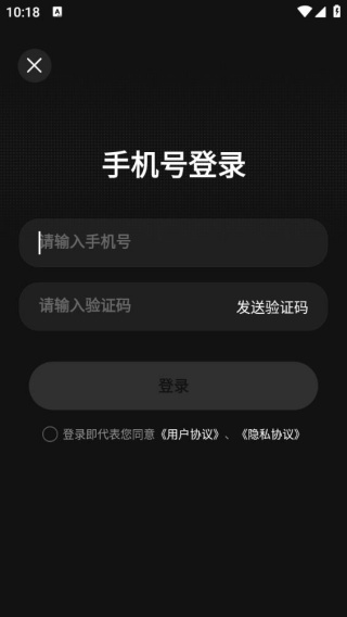 digrun