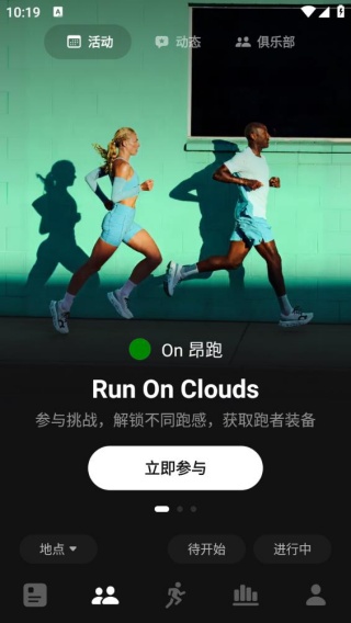 digrun