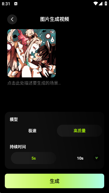 智小象AI