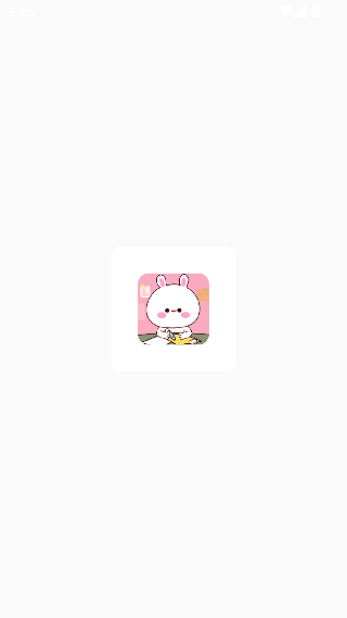 咪兔记账