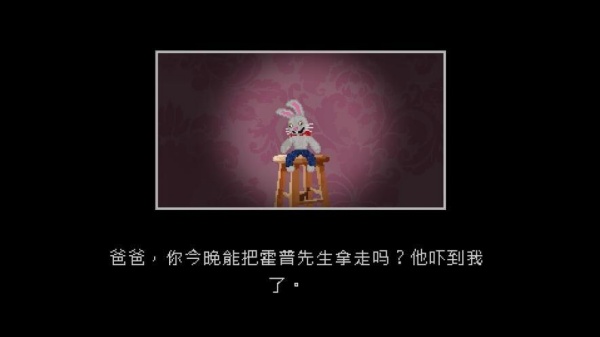 霍普先生的玩具屋