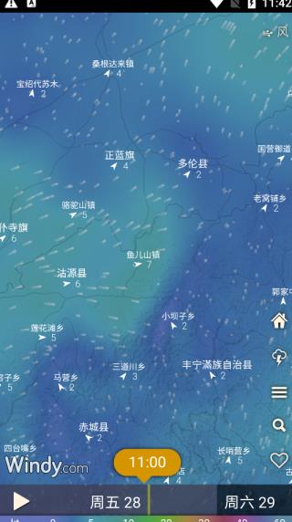 气象大师
