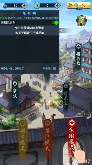 一亿小目标2