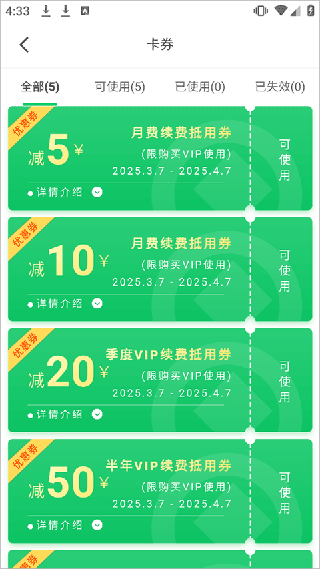 盘它云网盘