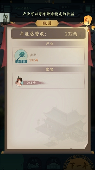 一亿小目标2