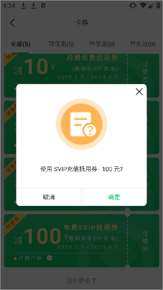 盘它云网盘