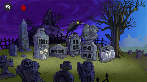 pvztv触控版