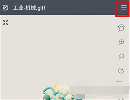 草图大师手机版