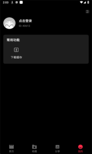 天天剧场