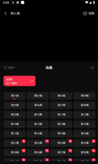 天天剧场