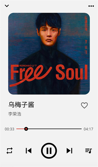 listen1