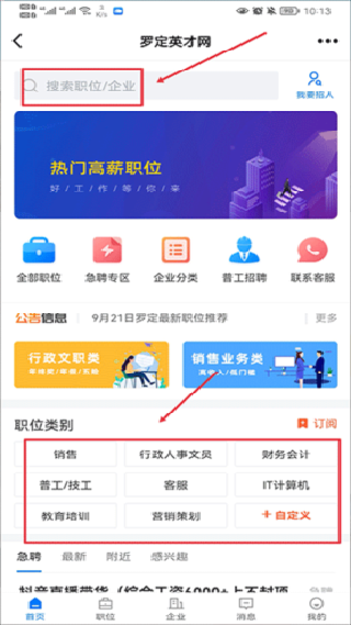 罗定E天空