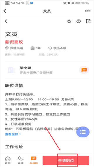 罗定E天空