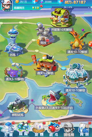 乐守防线