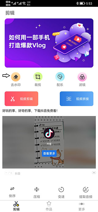 小影视频制作