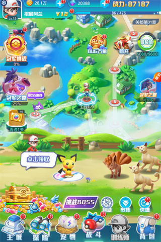 乐守防线