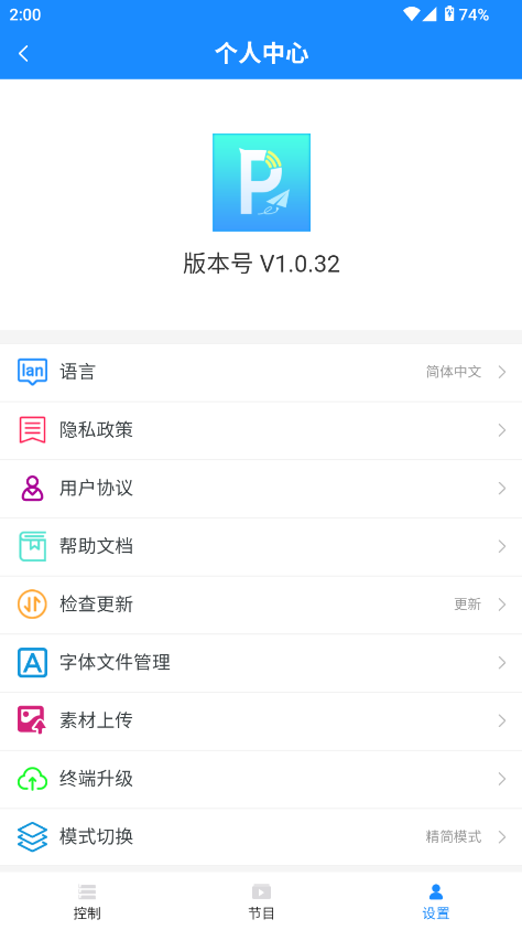 潘多拉盒子