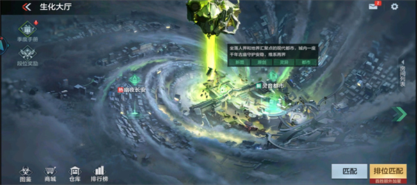 穿越火线云游戏