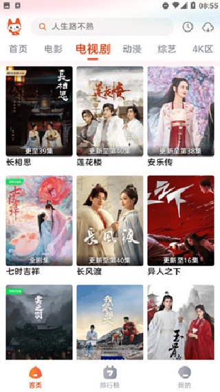 哇酷影视